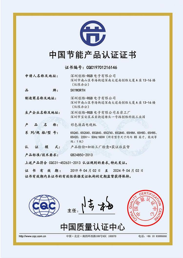 创维50g2a 超高清4k彩电hdr人工智能网络平板电视机