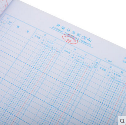 浩立信三栏明细账16k会计账簿全国通用财务明细分类账本新品