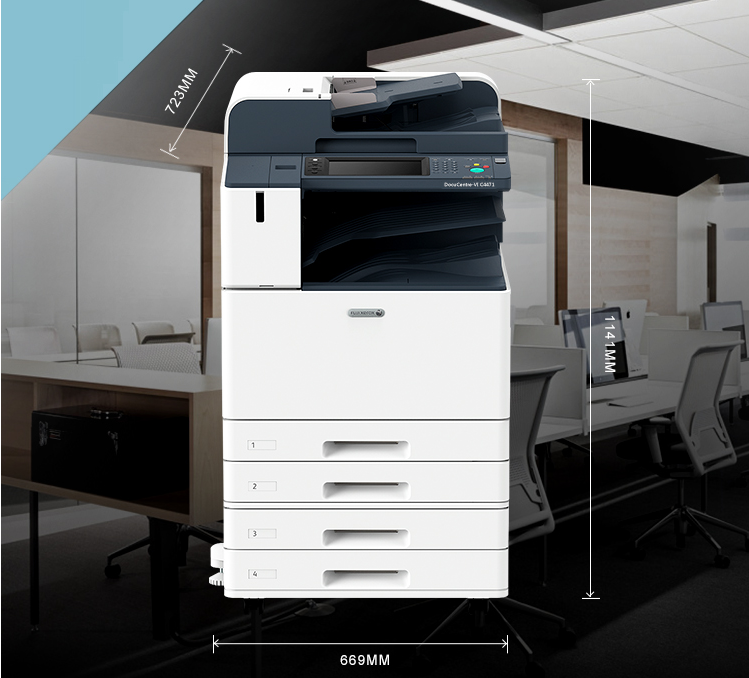 富士施乐docucentre-vi&nbspc4471&nbspcps彩色复印机(一年保修)