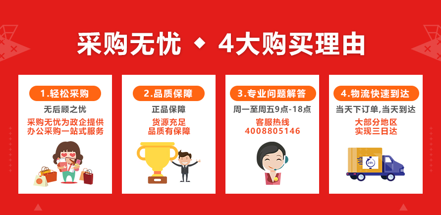 富士施乐5070cp 黑白数码多功能机 中速