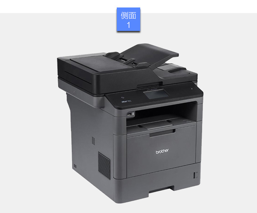 兄弟&nbspmfc-8530dn 黑白激光多功能一体机