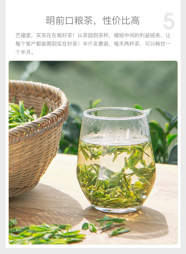 明前西湖龙井金罐口碑茶叶散装250g 2019新茶上市春茶