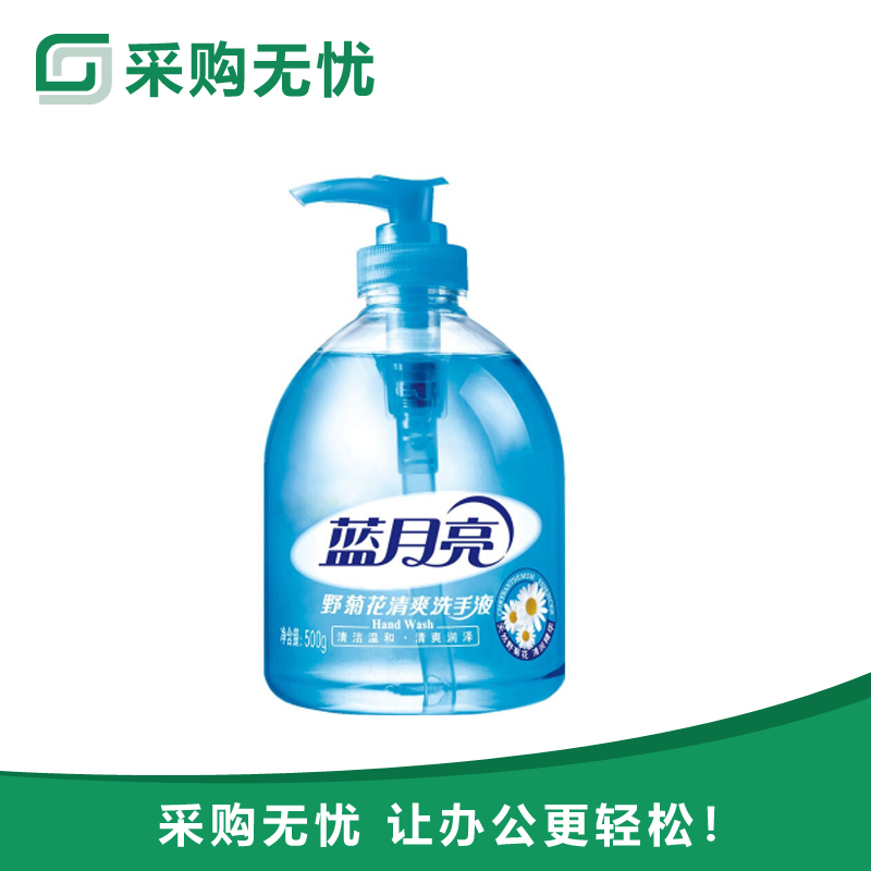 蓝月亮野菊花洗手液 500g 1瓶装