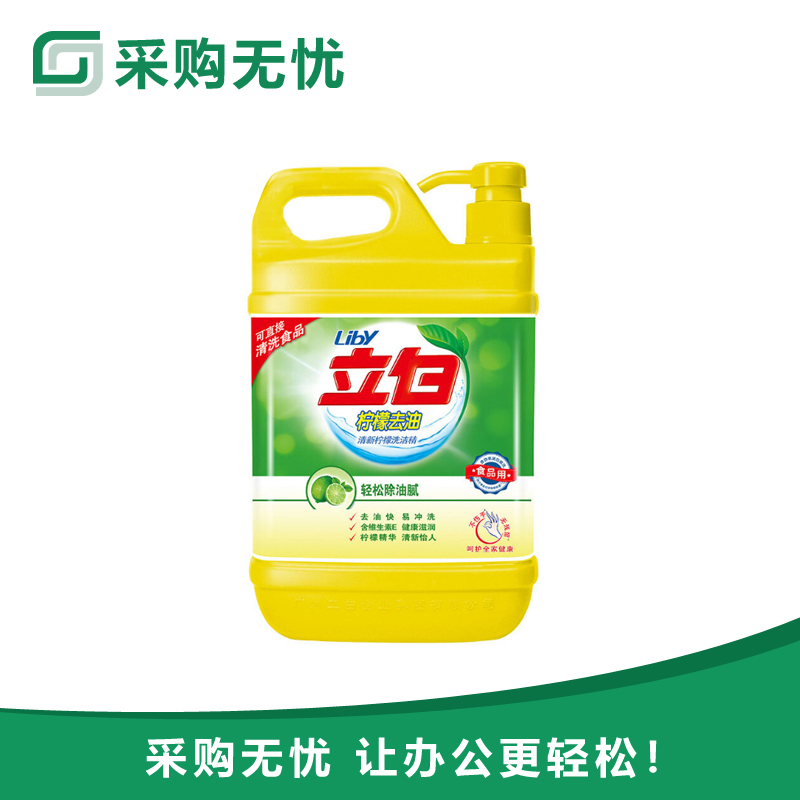 立白2kg柠檬去油洗洁精(清新柠檬) 2kg/瓶