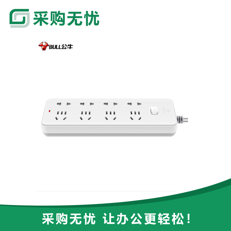 公牛gn-403八位插座3米线