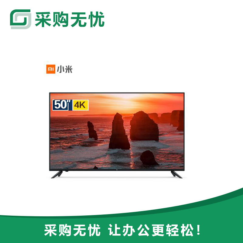 小米(mi)电视4c 50英寸 l50m5-ad 4k超高清 人工智能语音网络液晶平板