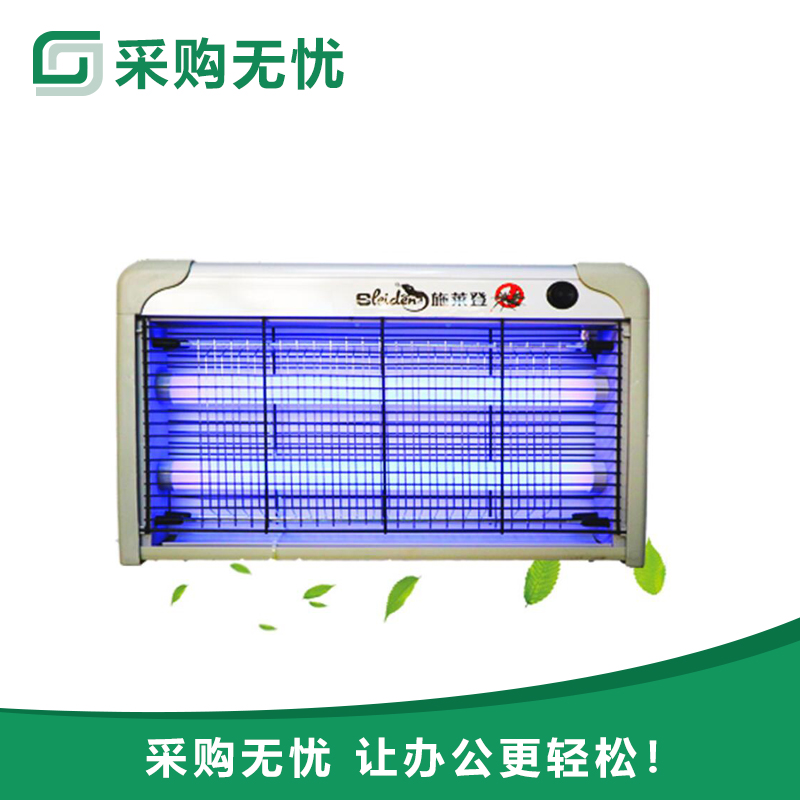 施莱登电击灭蚊灯家用led灭蚊器