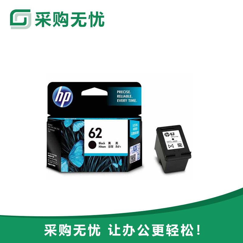 惠普(hp)62号原装黑色墨盒 (适用于hp&nbspofficejet 200 移动打印机)
