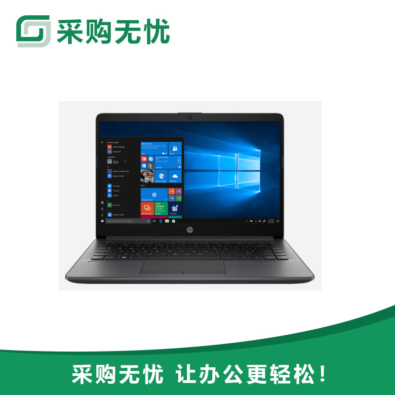 惠普probook430 g7筆記本電腦(i5-10210u/8gb內存/512gb固態硬盤/集顯