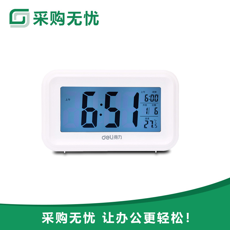 得力8801多功能电子钟15*5*9cm(白,蓝颜色随机发货)