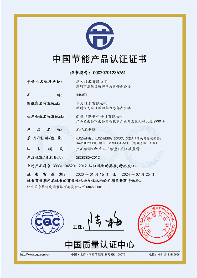 华为matebookb5-420商用笔记本电脑深空灰(i5-10210u/8gb内存/512gb