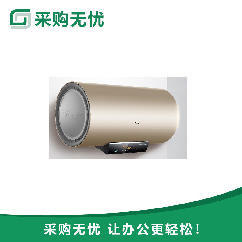 海尔es60h-d6s(2u1)热水器(含安装/含辅材费用)