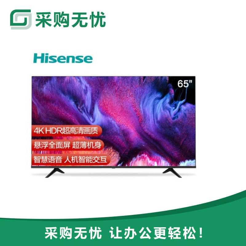 海信(hisense)65e3f 65英寸液晶电视机