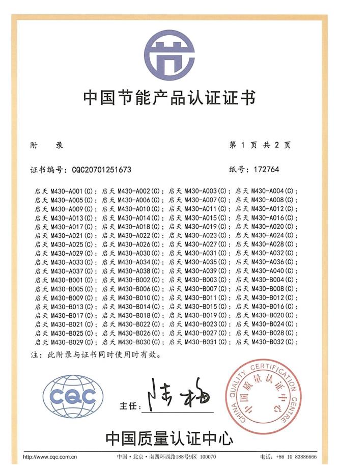 联想启天m430-b002c台式电脑( i3-10100/8g/1t/w10-home/19.