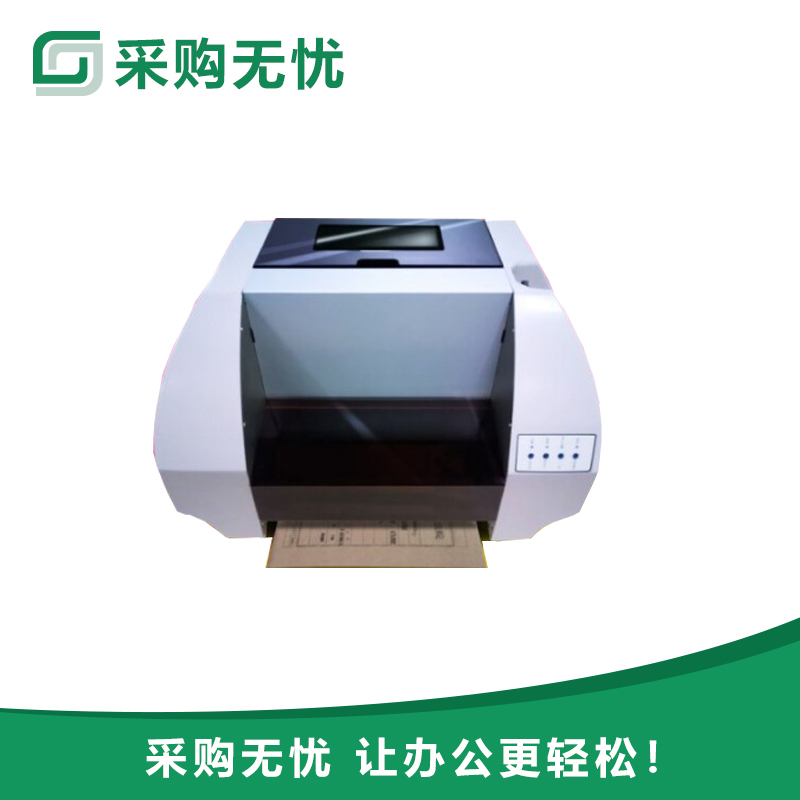 美松达(maxound)ms-t830档案盒封面打印机