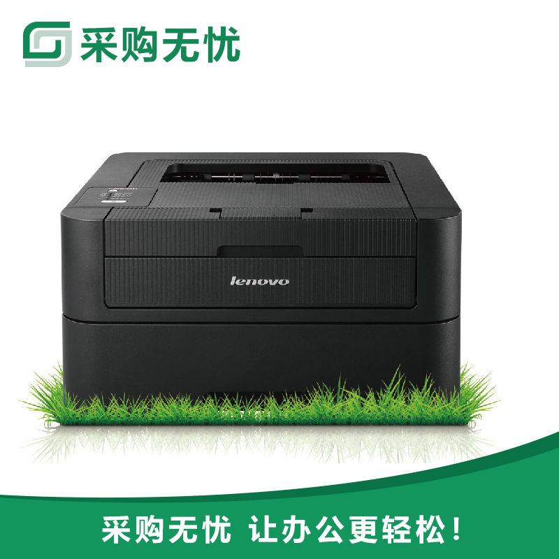 联想lj2405激光打印机(a4黑白/28页/手动双面/250页纸盒/usb接口/一年