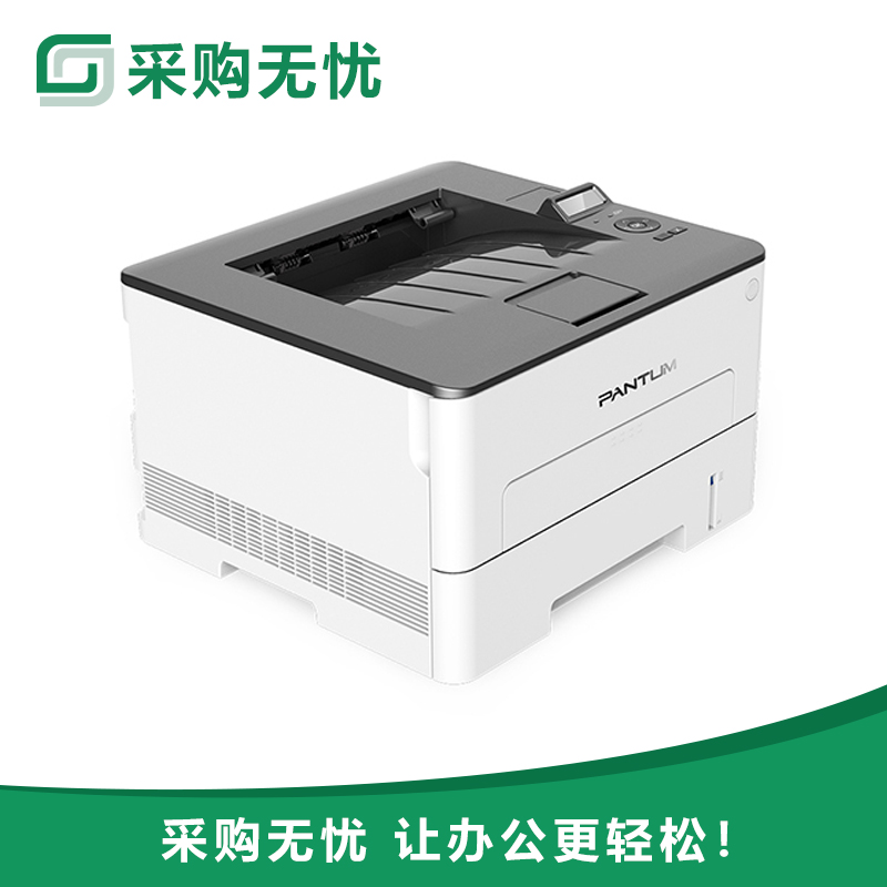 奔图(pantum)p3370dn黑白激光打印机(a4激光打印/35页/自动双面/网络