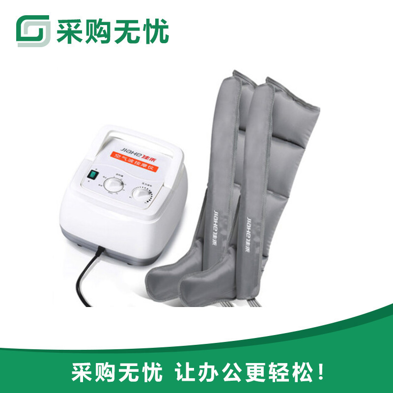 佳禾(jiahe) 空气波按摩仪治疗仪 灰色 主机 双下肢