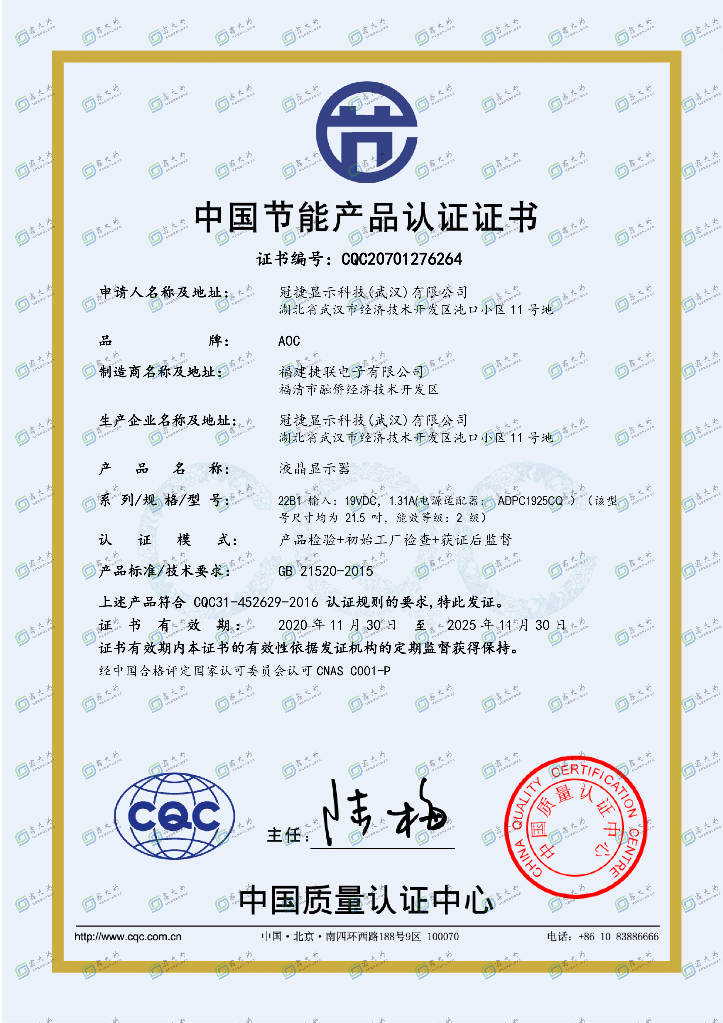 aoc 22b1hmn 电脑显示器 21.5英寸