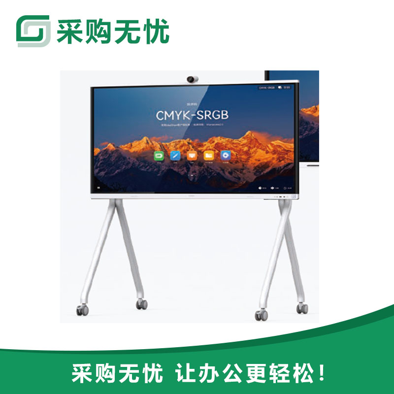 华为智慧屏 86寸 IHS2-86SU（OPS模块+无传屏器+遥控器+移动支架+质保整机1年） - 鑫大为商城_办公用品一站式采购网站_办公用品采购