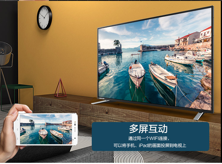 东芝(toshiba)50u3900c 50英寸 4k超高清 智能火箭炮音响 大内存纤薄