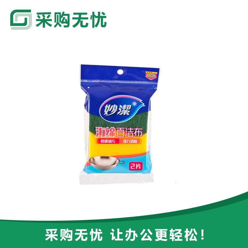 妙洁c型海绵百洁布2片装 - 鑫大为商城_办公用品一站式采购网站_办公
